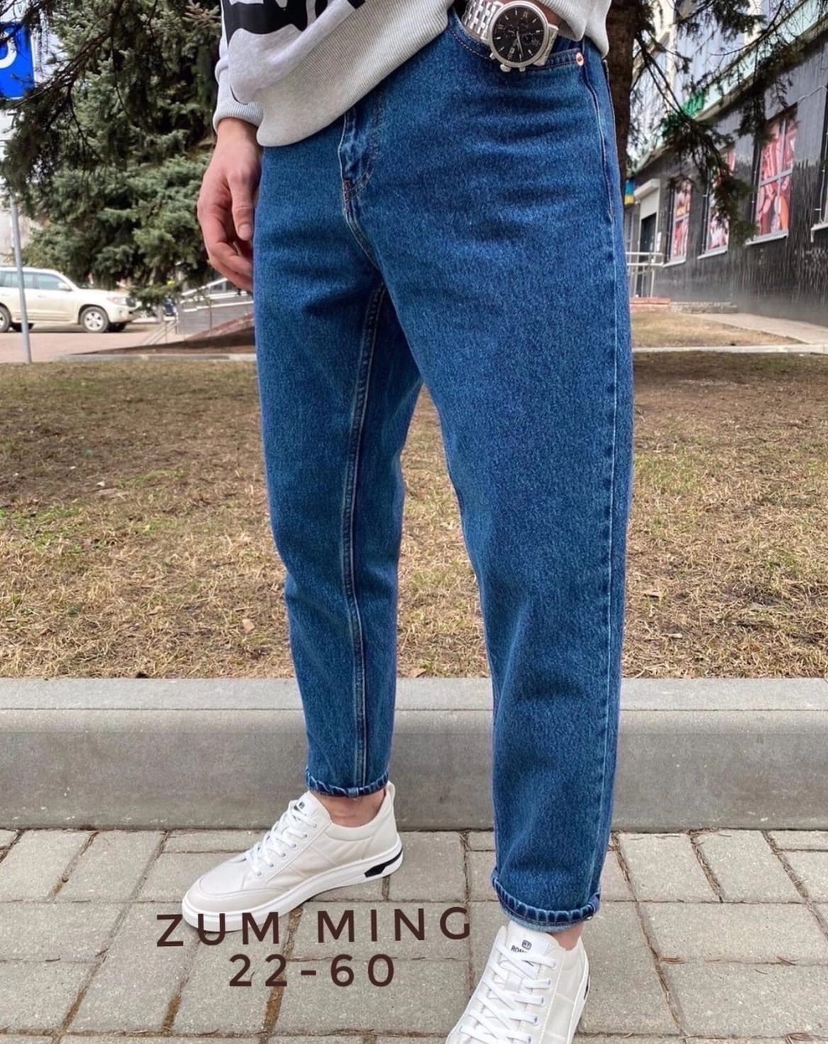 джинсы бананы мужские бершка,мужские джинсы бананы,широкие джинсы мужские,джинсы мужские,джинсы бананы мужские стиль