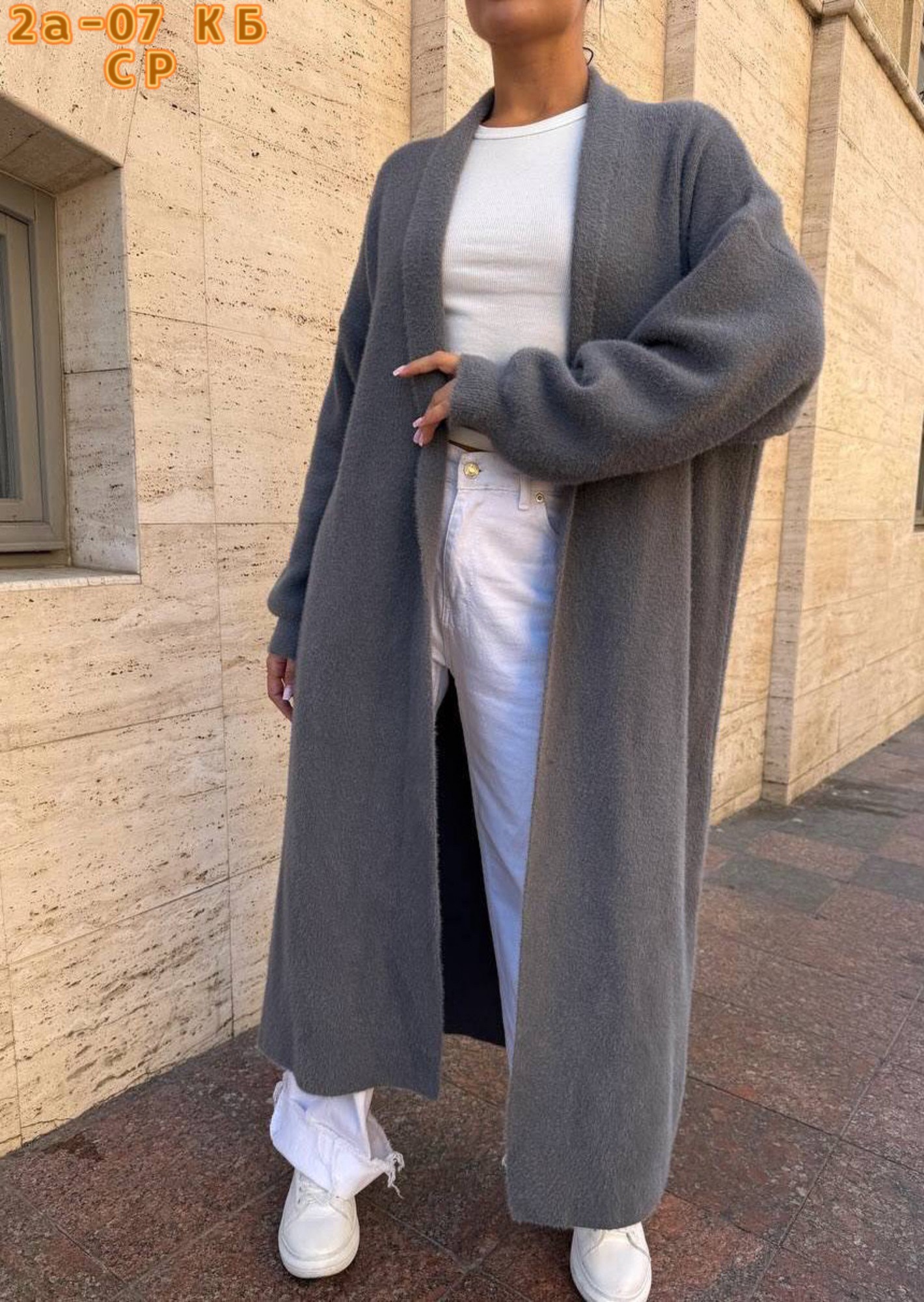 кардиган удлиненный теплый оверсайз davidova,кардиган удлиненный теплый оверсайз,кардиган,кардиган коричневый,кардиган теплый