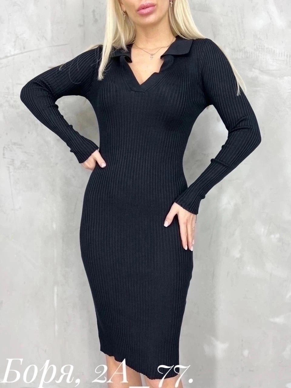 трикотажное платье,женское платье лапша,теплое платье лапша,платье женская,платье теплое