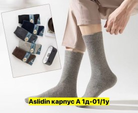 Носки