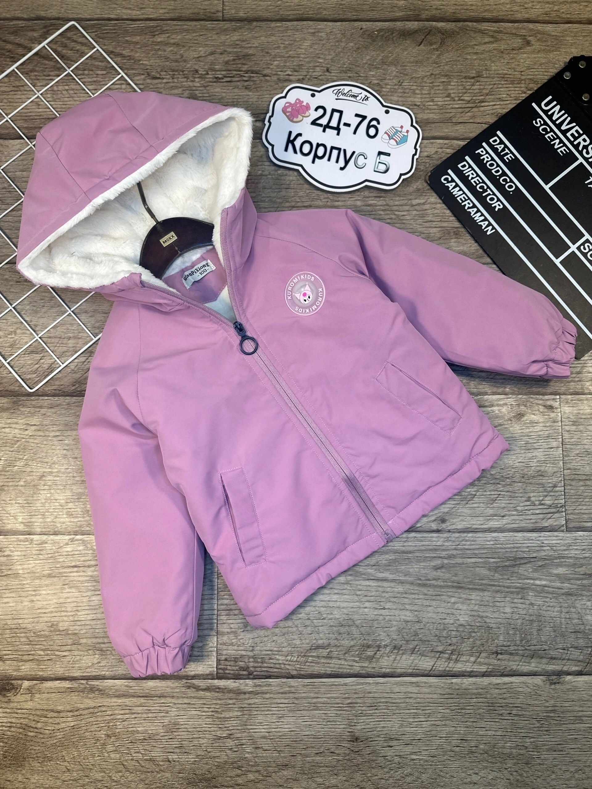 куртка детская розовая,куртка для девочек,куртка детский,куртка детская,куртка для детей