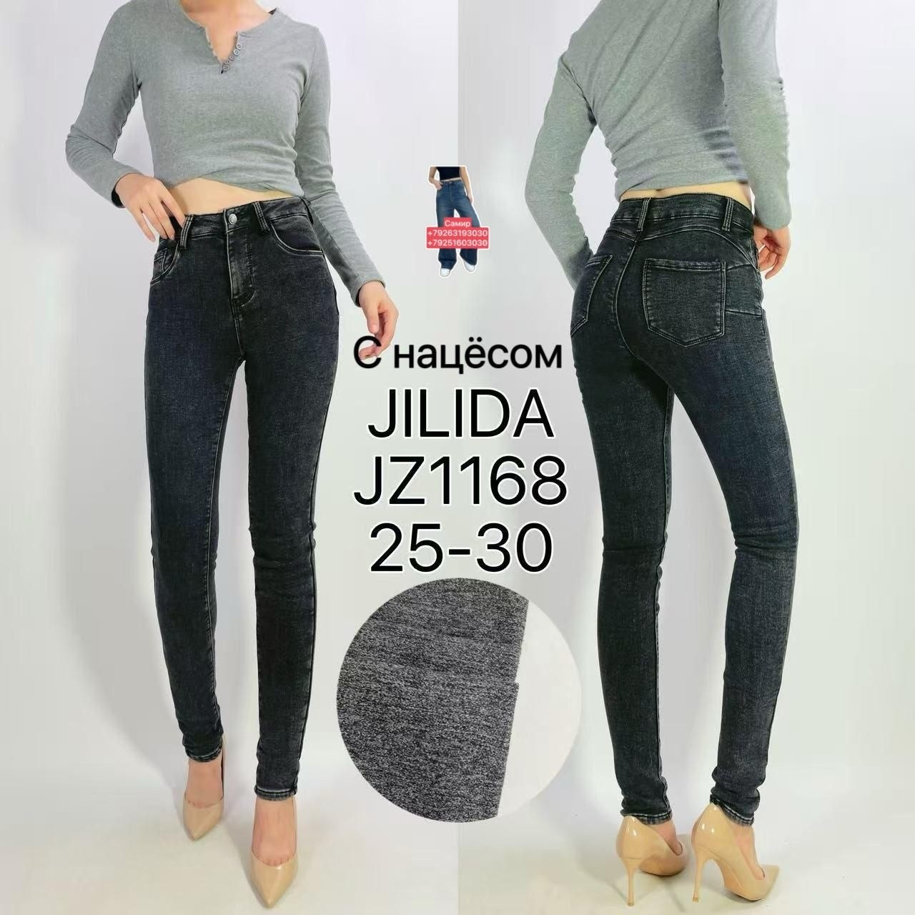 джинсы женские,джинсы мом,черные джинсы женские,женские джинсы мом,прямые женские джинсы