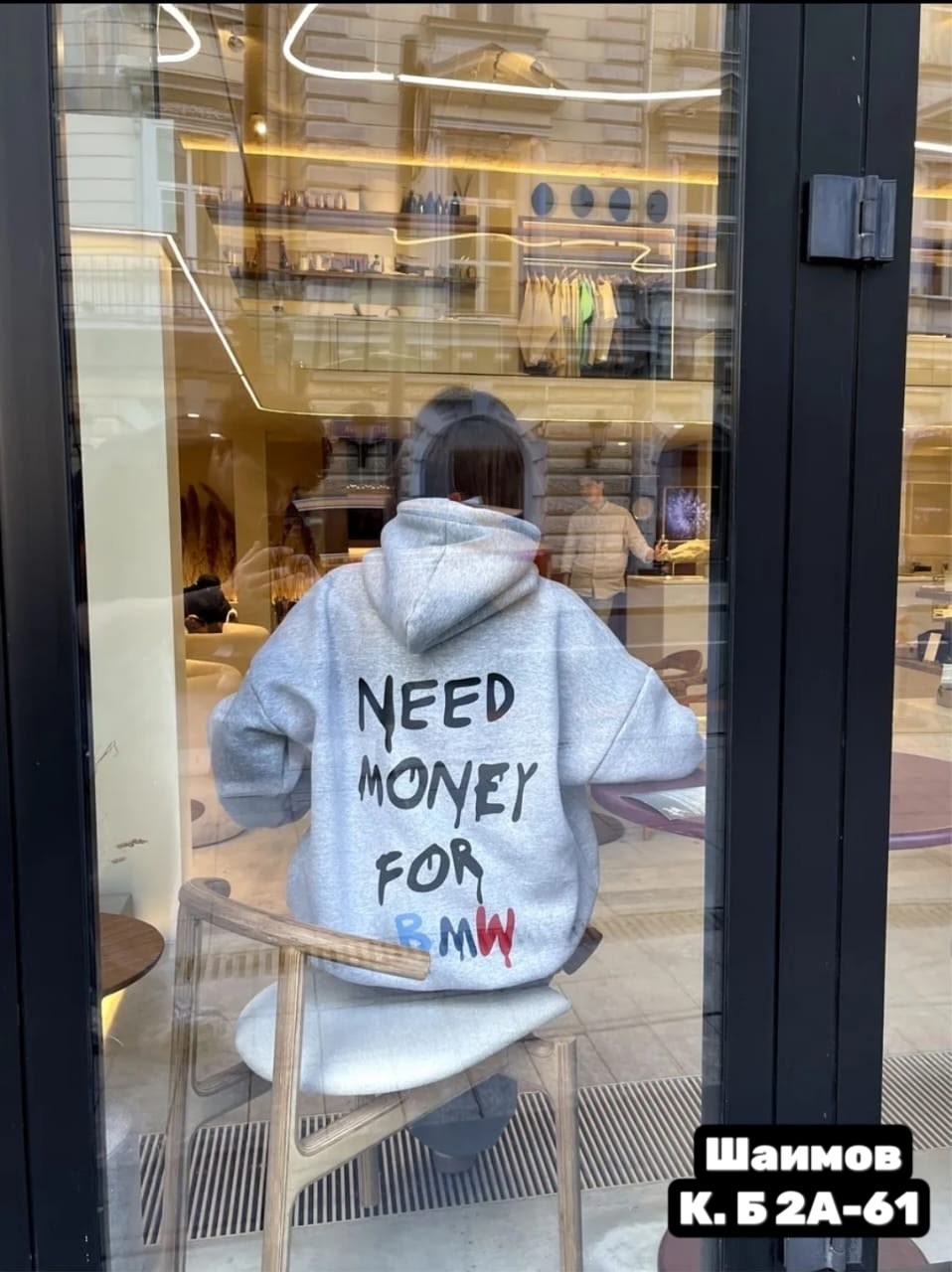 толстовка оверсайз с капюшоном и принтом,толстовка оверсайз с капюшоном,толстовка оверсайз,толстовка кофта,толстовка в стиле