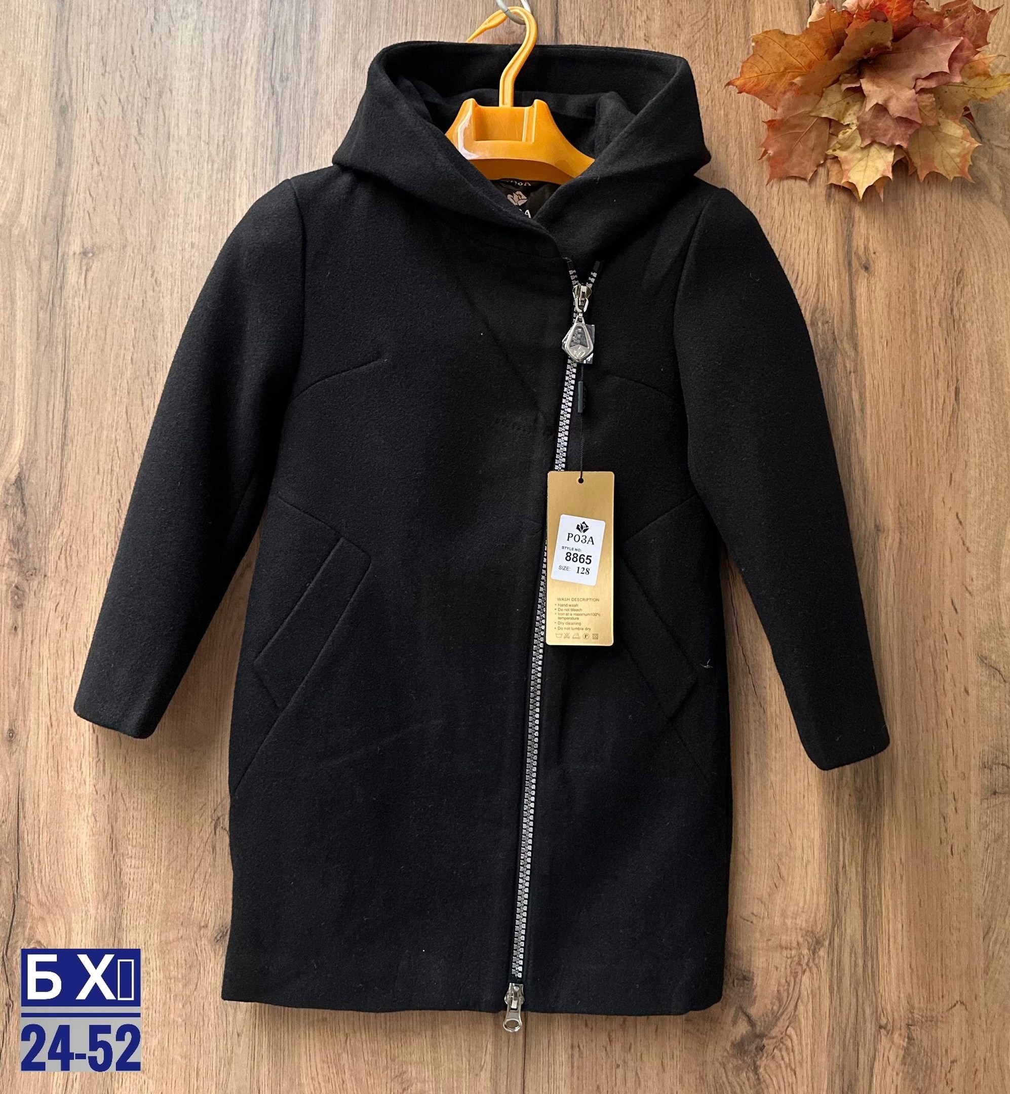 пальто женские демисезонные,стильное пальто,пальто демисезонная,пальто детское,пальто женские