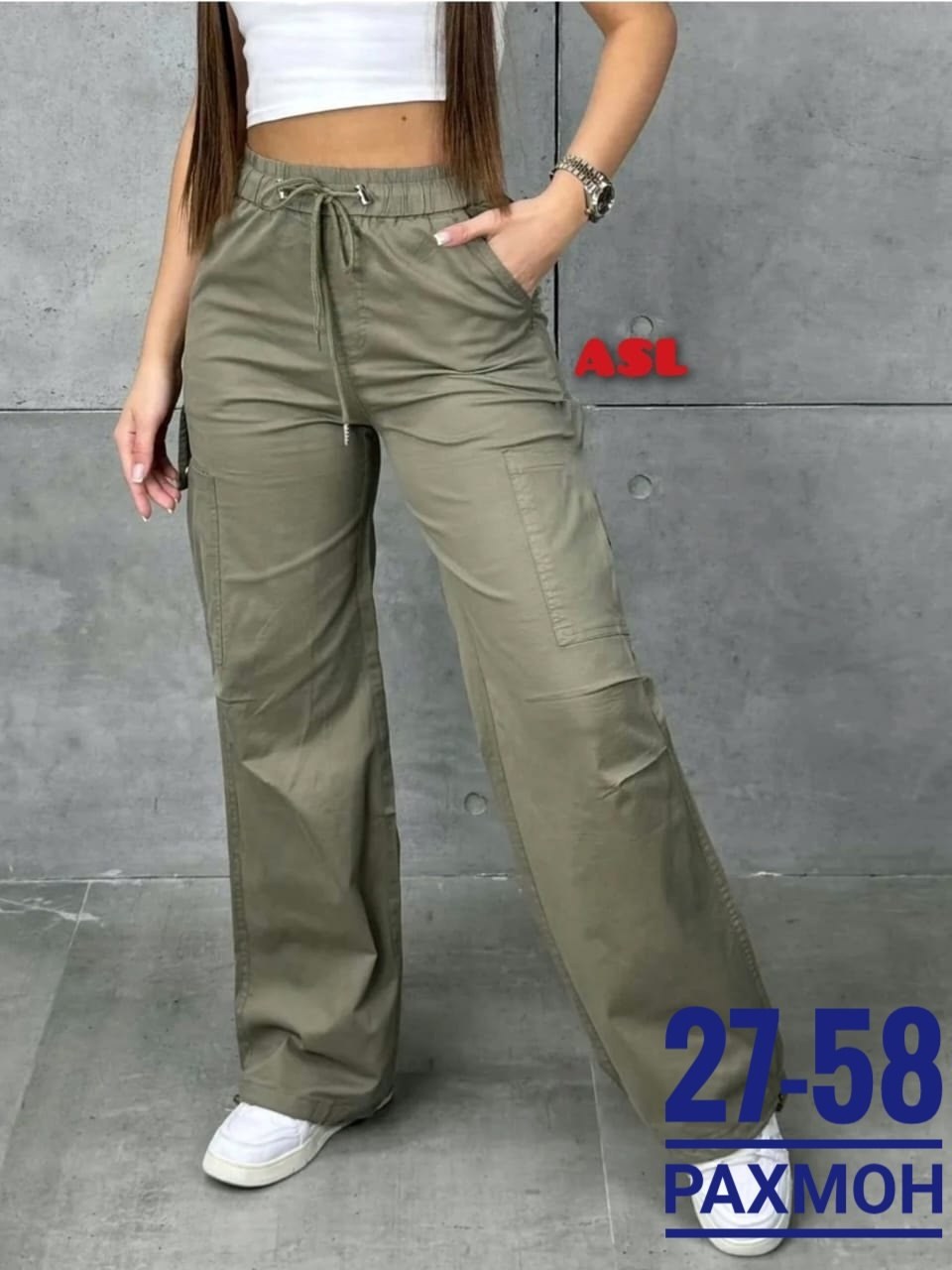 брюки женские карго,брюки карго широкие,женские штаны,брюки карго широкие с карманами,спортивные женские брюки