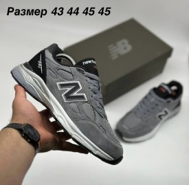 Кроссовки