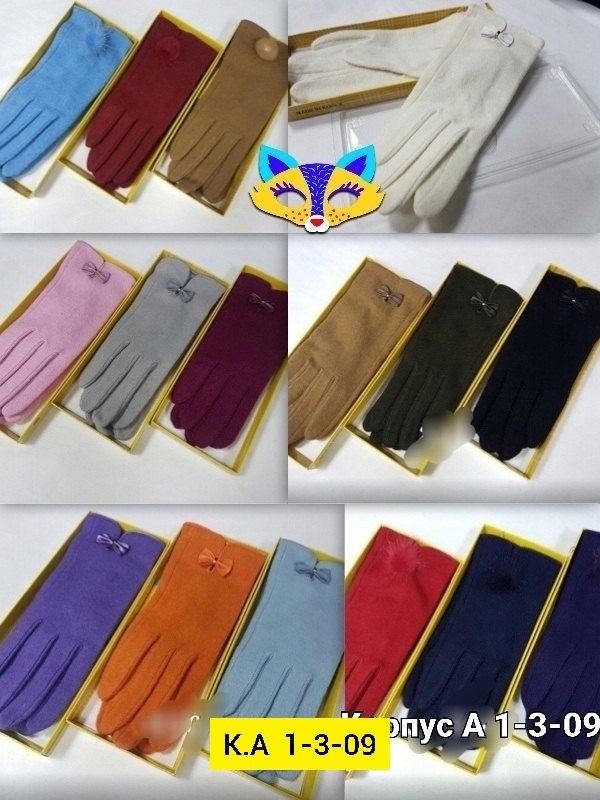 женские перчатки,перчатки женски,перчатки текстильные, перчатки женские,перчатки женские сенсорны