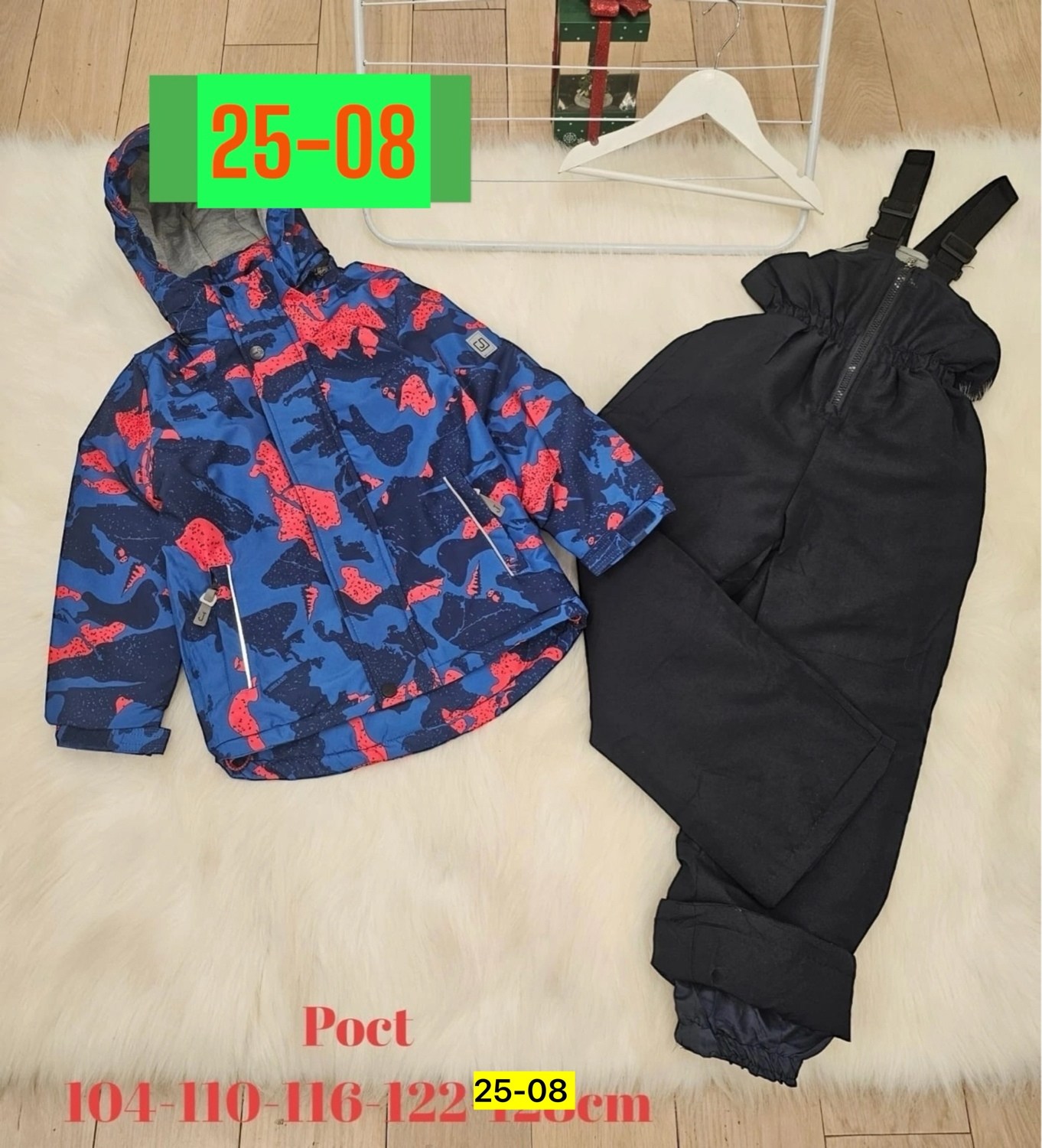 демисезонный комплект,демисезонные костюмы,демисезонный комбинезон,комбинезон детский reimo ,детский костюм