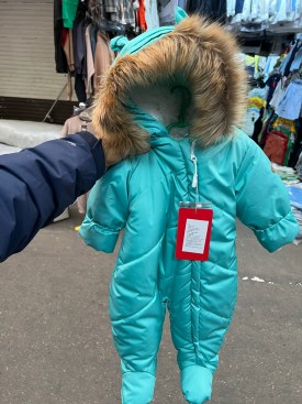 Комбинезон