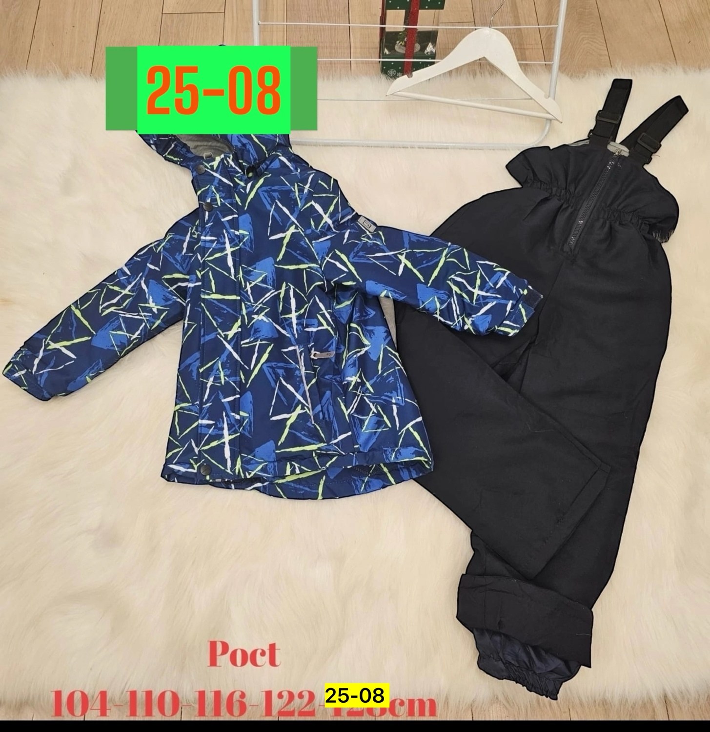 демисезонный комплект,демисезонные костюмы,демисезонный комбинезон,комбинезон детский reimo ,детский костюм