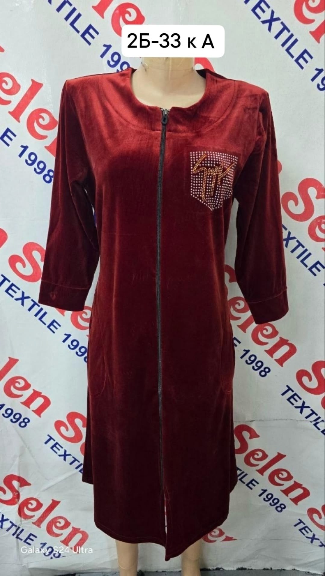 халат велюровый женский,халаты женские,халат велюровый женский на молнии,халат велюровый,халат домашний велюровый