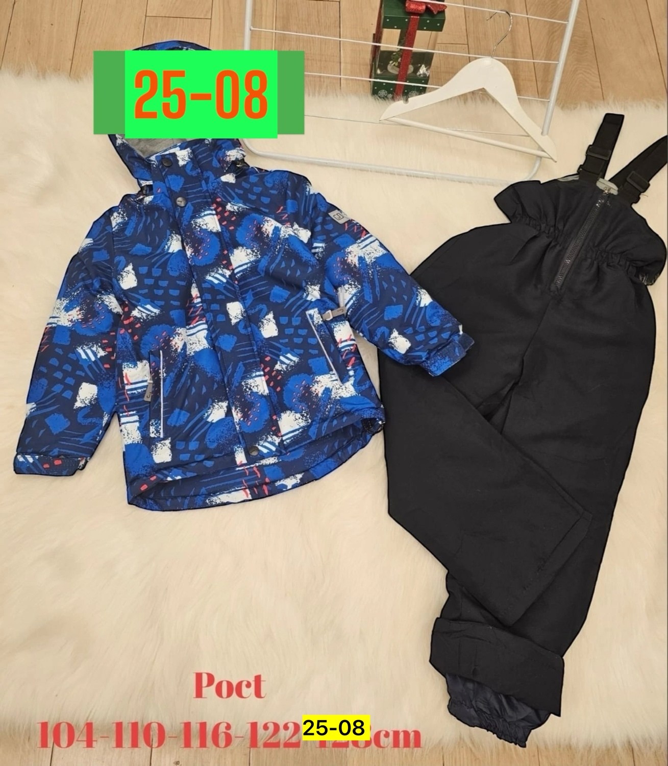демисезонный комплект,демисезонные костюмы,демисезонный комбинезон,комбинезон детский reimo ,детский костюм