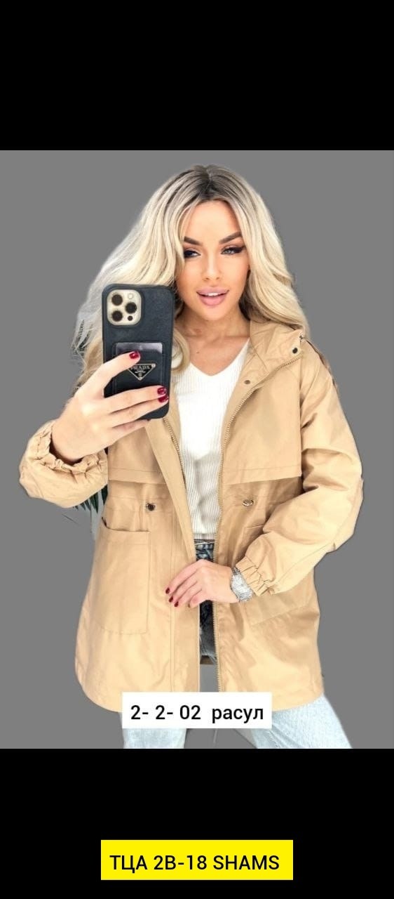 куртка женская,куртка,куртка повседневная,демисезонная куртка,куртка демисезонная женская