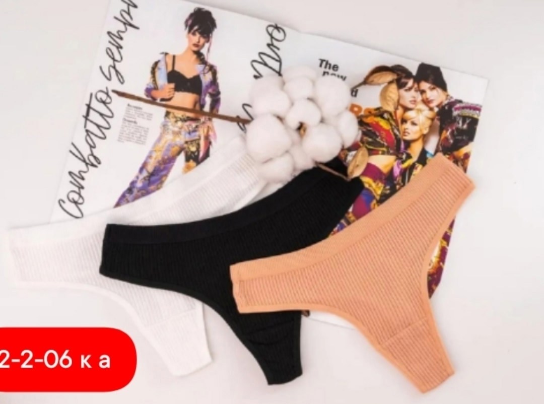 трусы женские набор стринги,трусы стринги набор высокие,трусы стринги набор,трусы женские стринги набор 5 шт,трусы женские стринги бесшовные набор