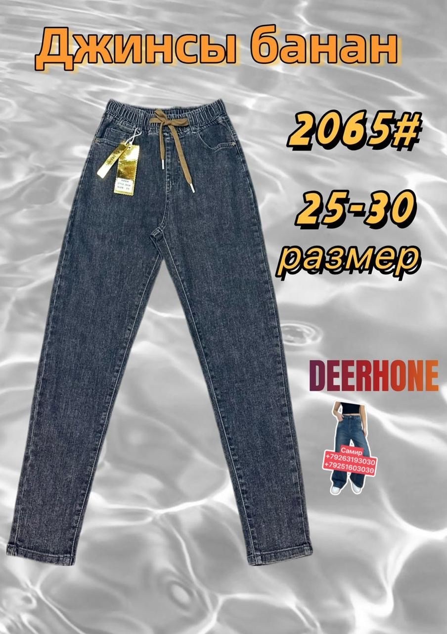 джинсы женские,женские джинсы мом,джинсы штаны,джинсы банан,джинсы бойфренд