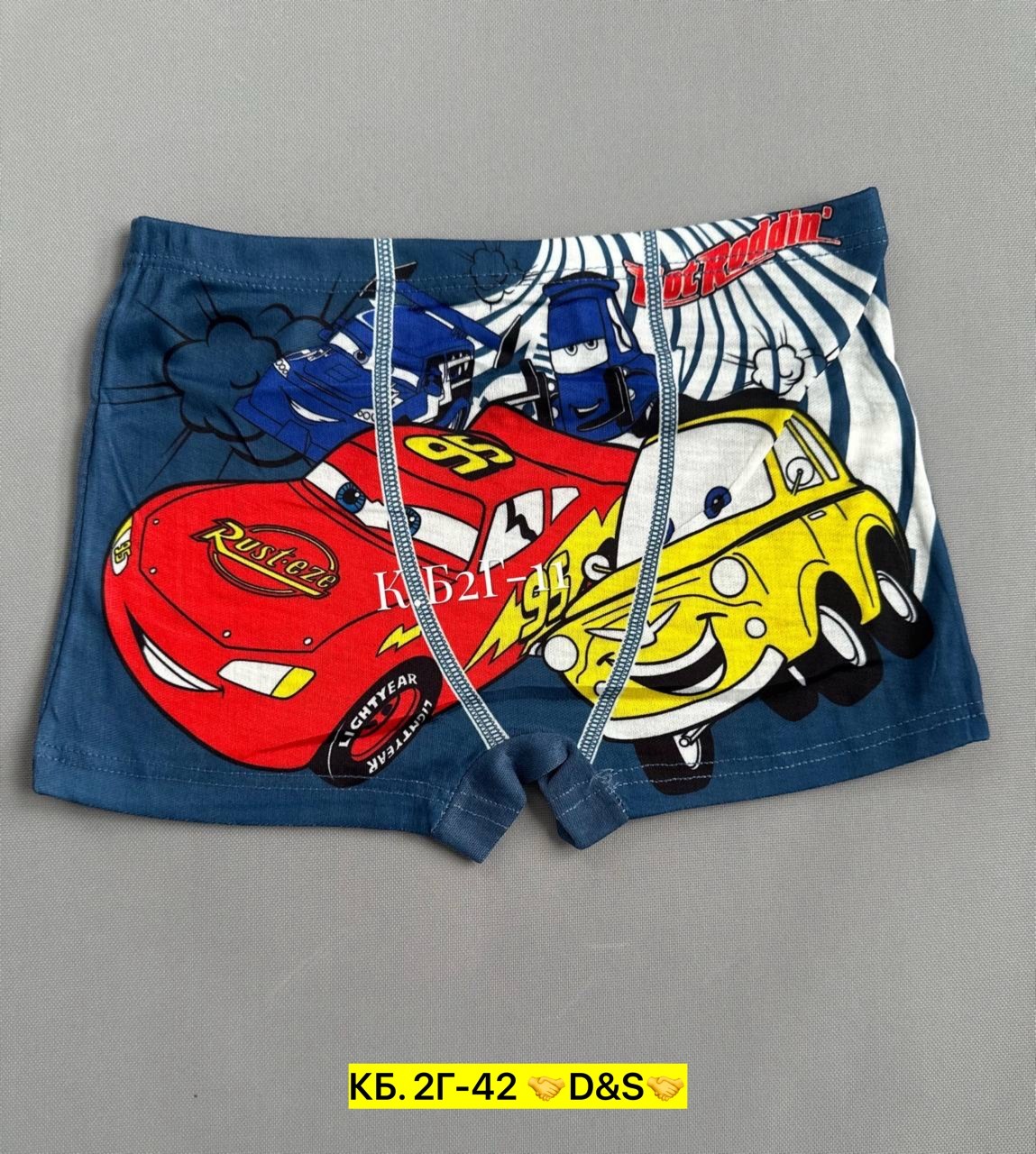 трусы для мальчика,трусы боксеры для мальчика,детские трусы,трусы для мальчика детские,белье для мальчика