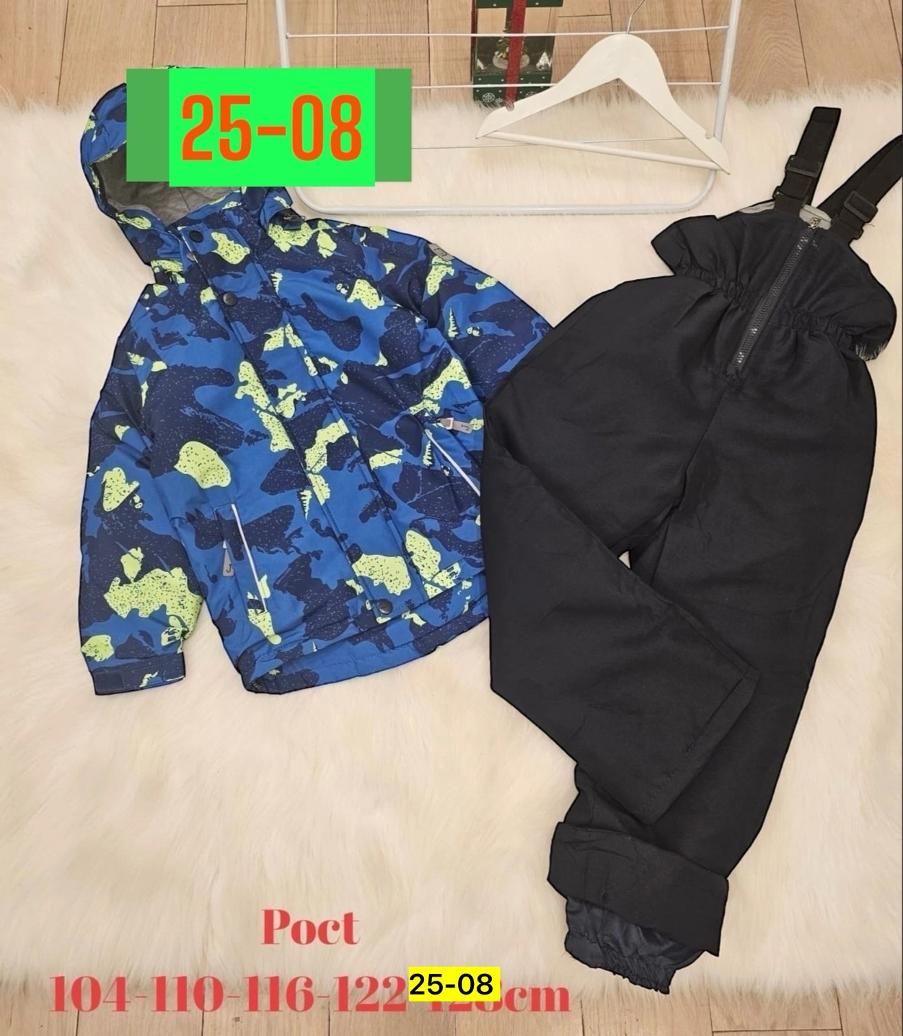 демисезонный комплект,демисезонные костюмы,демисезонный комбинезон,комбинезон детский reimo ,детский костюм