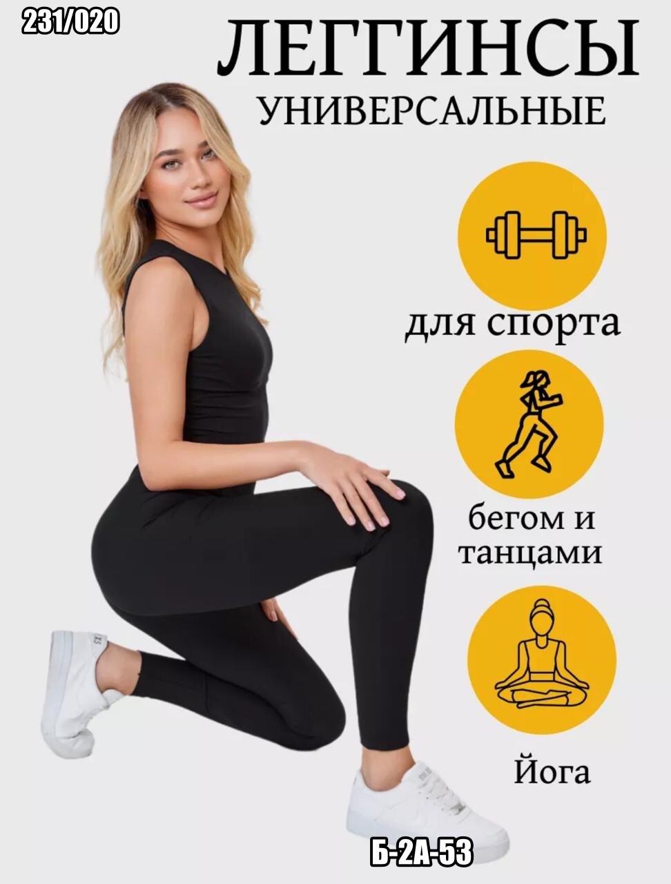 легинсы женские,леггинсы женские,леггинсы женские лосины,легинсы,лосины женские