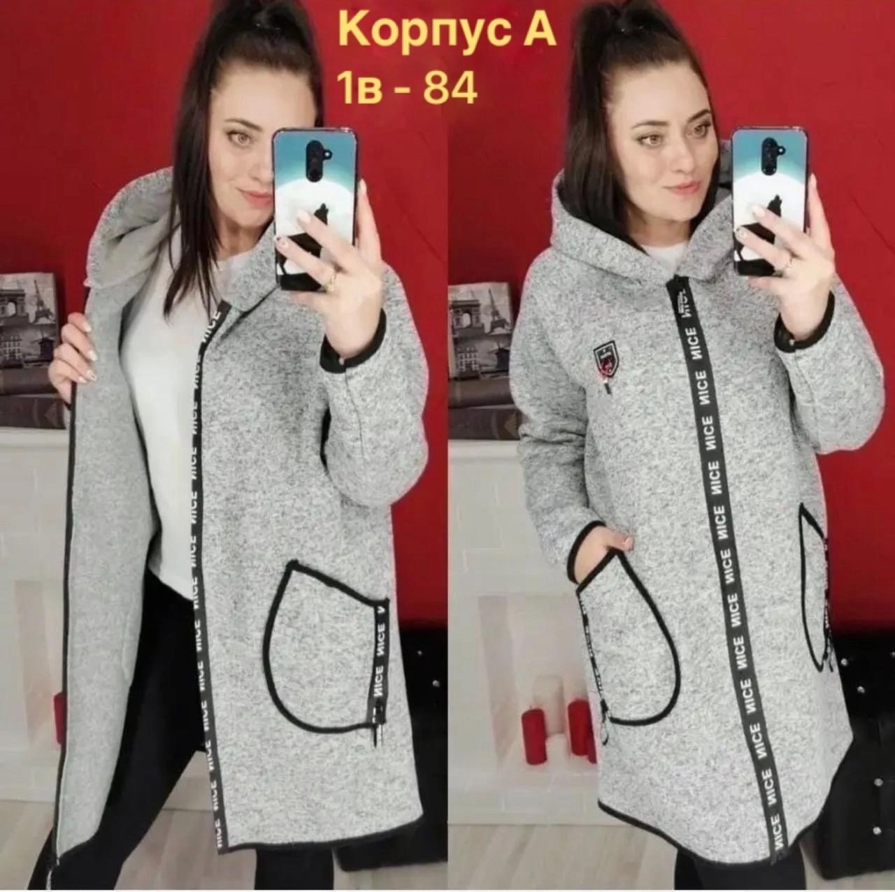 женские кардиганы,кардиган болшие теплый,кардиган,модный кардиган большого размера,женский кардиган больших размеров