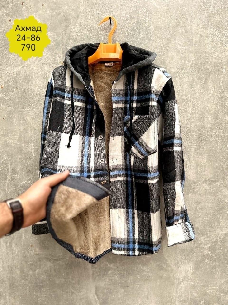 рубашка с капюшоном,рубашка в клетку с капюшоном,клетчатая рубашка с капюшоном,рубашка на меху,рубашка теплая в клетку