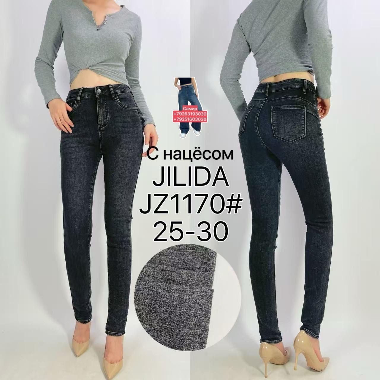 джинсы женские,джинсы мом,черные джинсы женские,женские джинсы мом,прямые женские джинсы