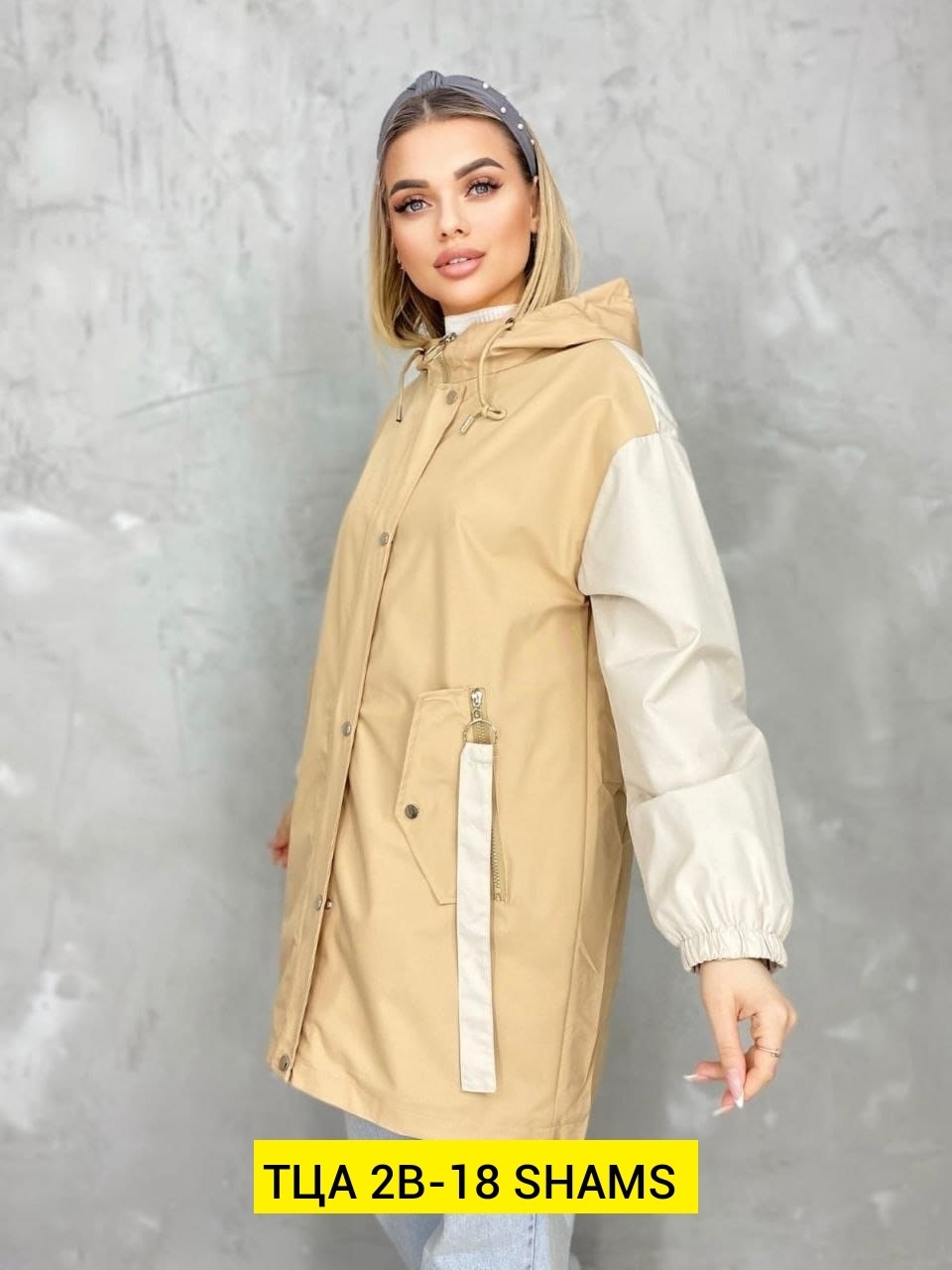 куртка женская,куртка,куртка повседневная,демисезонная куртка,куртка демисезонная женская