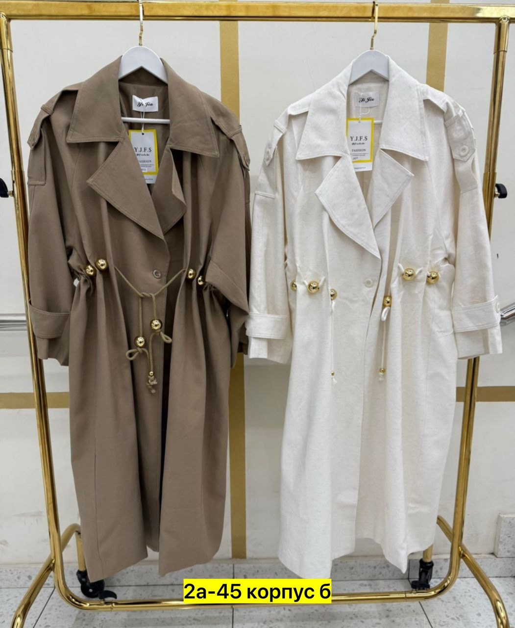 тренч плащ,плащ тренч женский,тренч женский,плащ женский,тренч