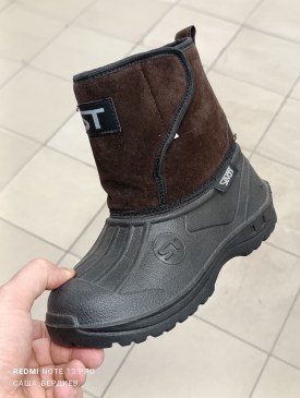 Сапоги