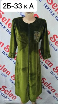 Домашняя одежда