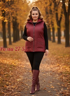 Верхняя одежда