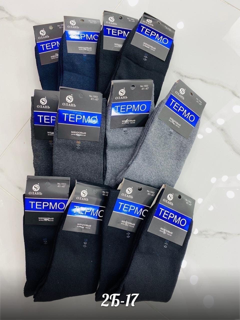 носки мужские,мужские термо носки,носки мужские махровые,носки мужские теплые,термо носки