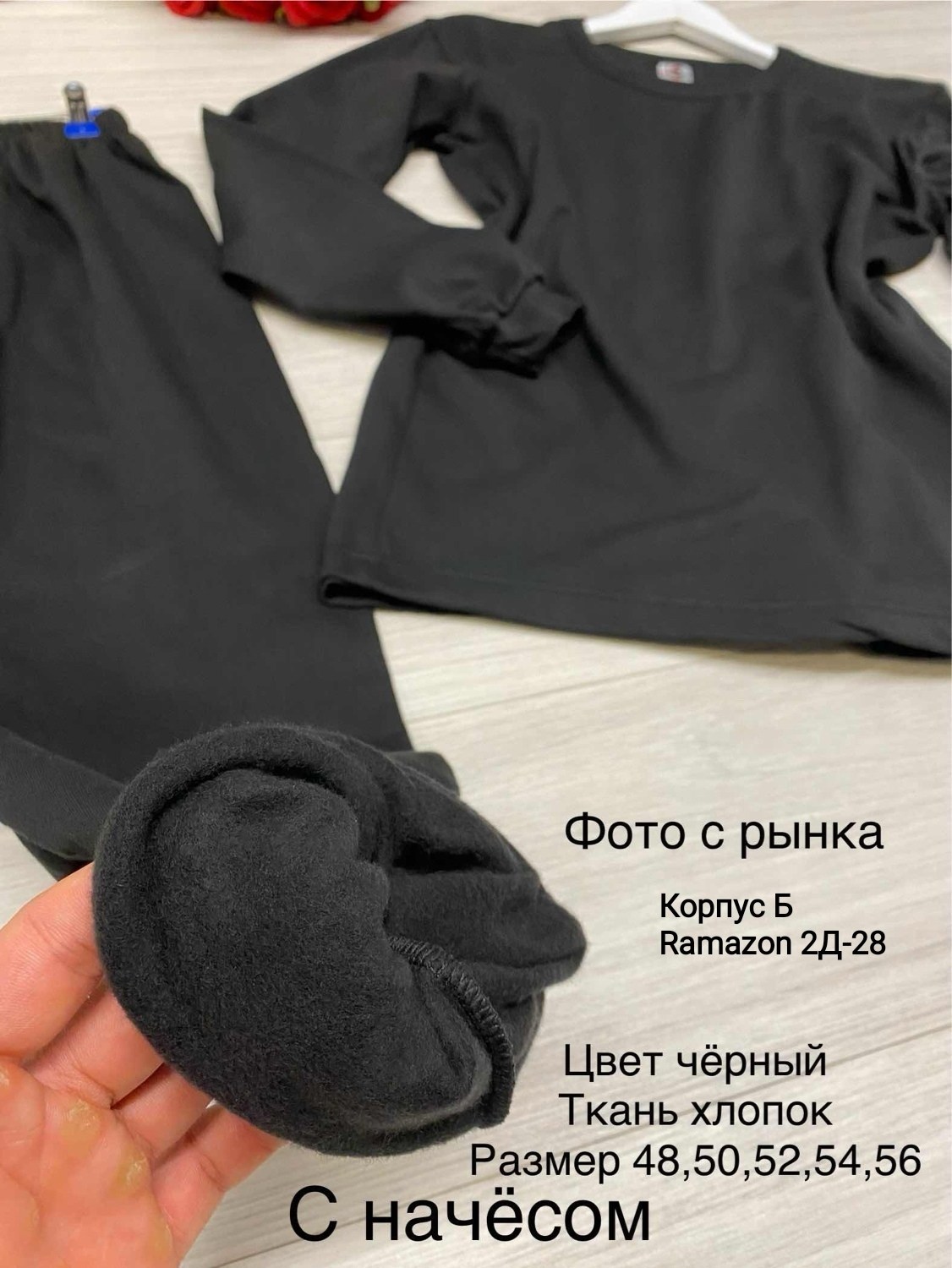 комплект термобелье мужское,термобелье комплект,термобелье мужские,термобелье мужскoе зимнее комплект,комплект мужского термобелья