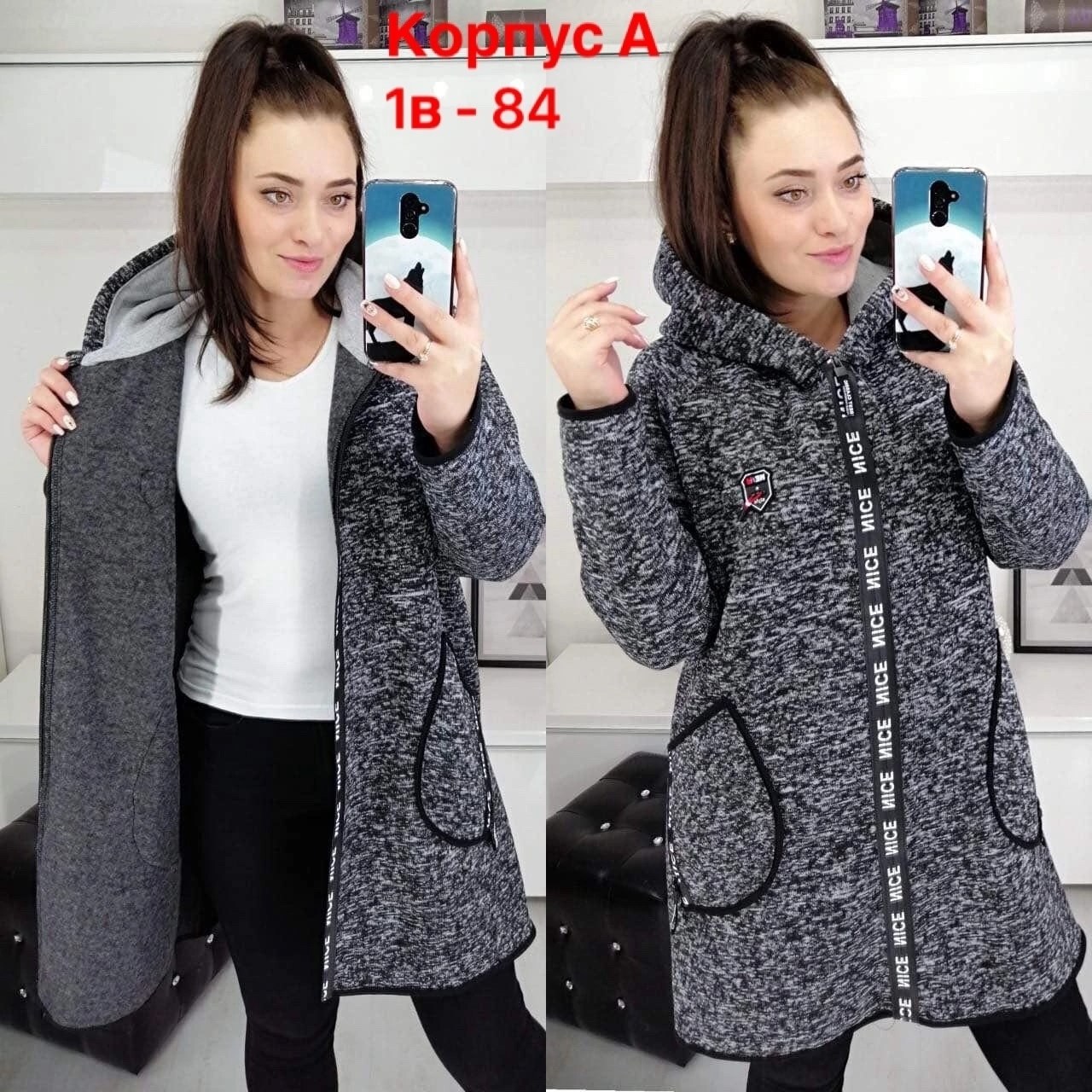 женские кардиганы,кардиган болшие теплый,кардиган,модный кардиган большого размера,женский кардиган больших размеров