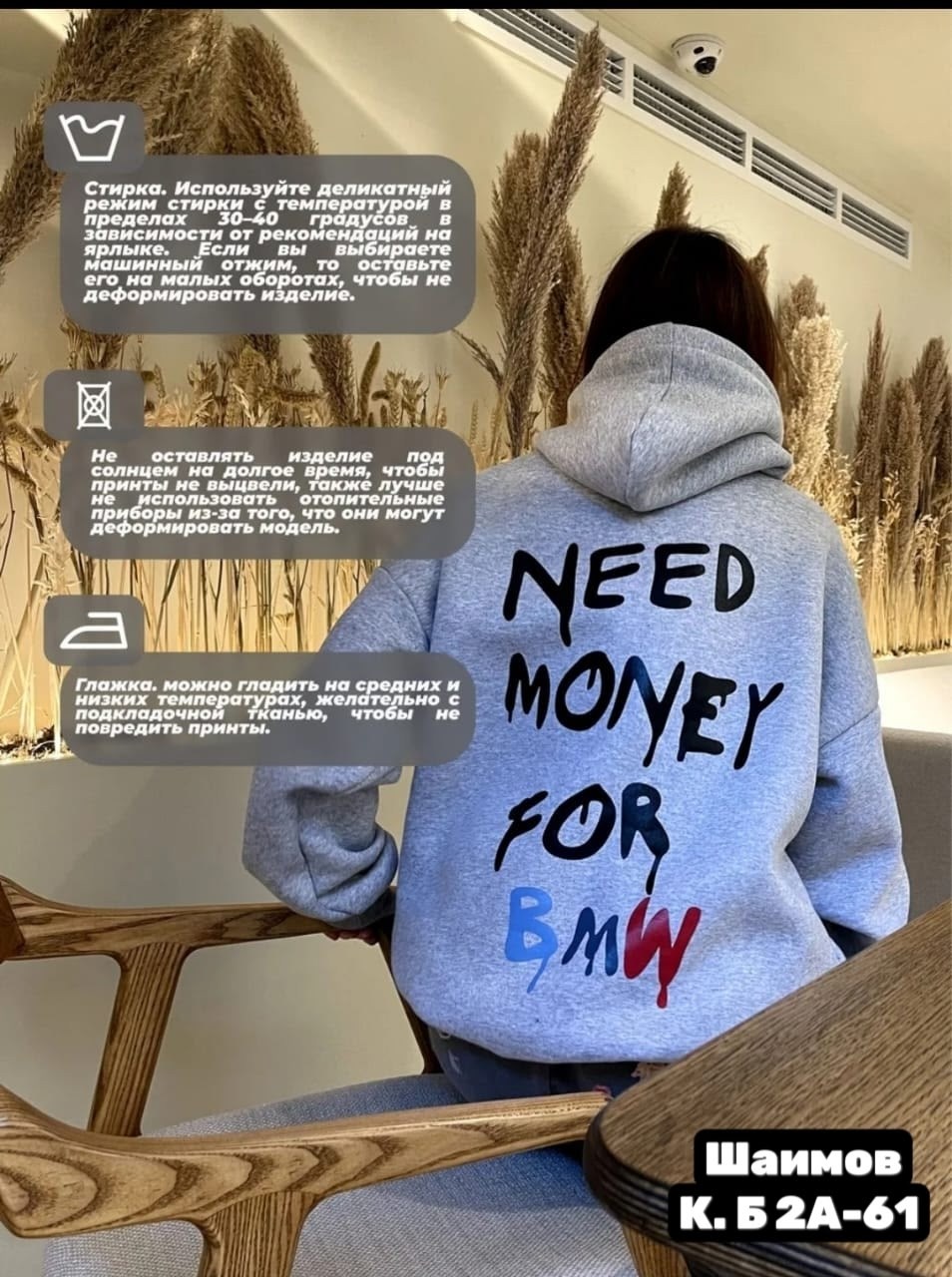толстовка оверсайз с капюшоном и принтом,толстовка оверсайз с капюшоном,толстовка оверсайз,толстовка кофта,толстовка в стиле
