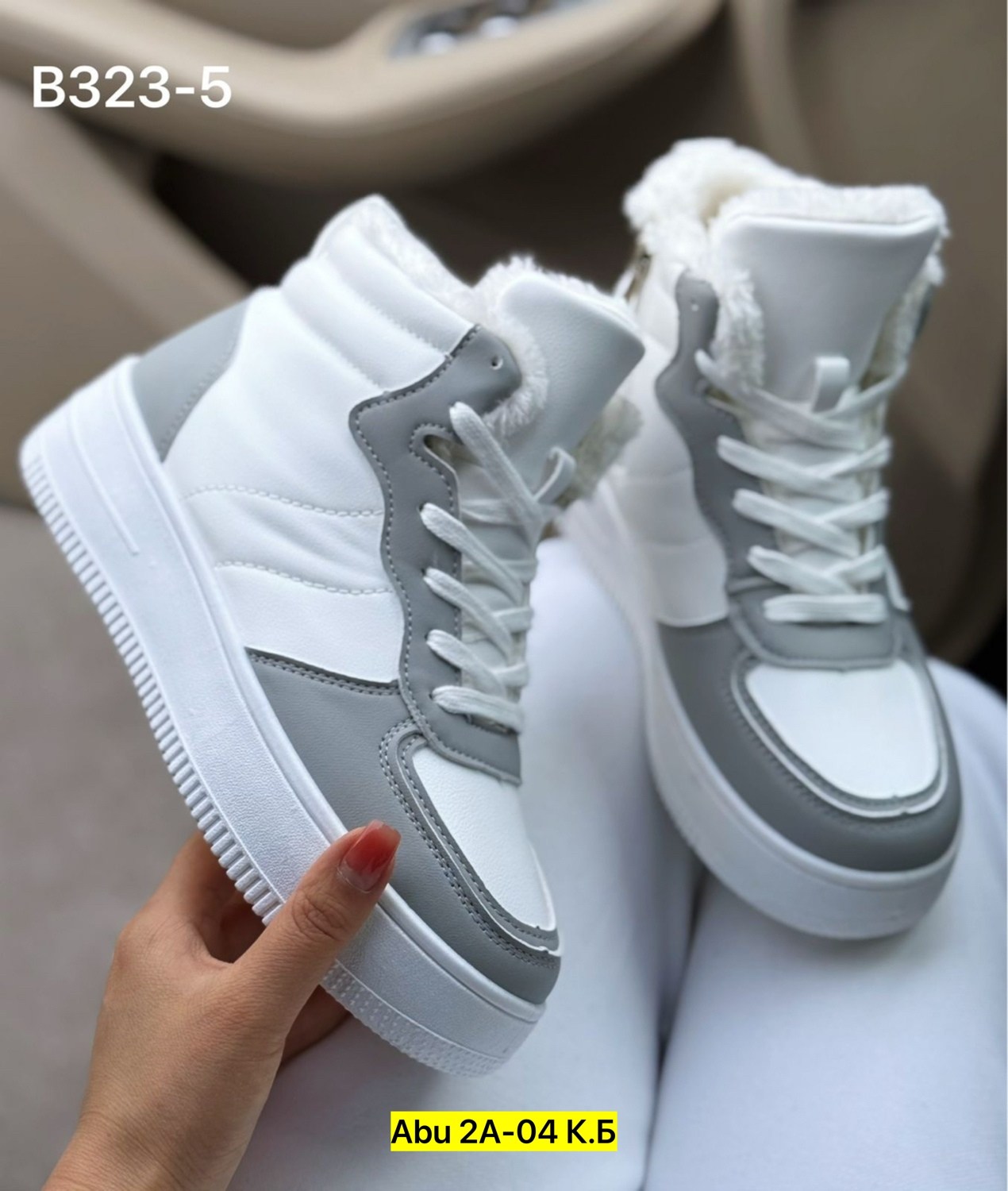 кроссовки женские зимние,,женские кроссовки,высокие кроссовки женские,кроссовки высокие