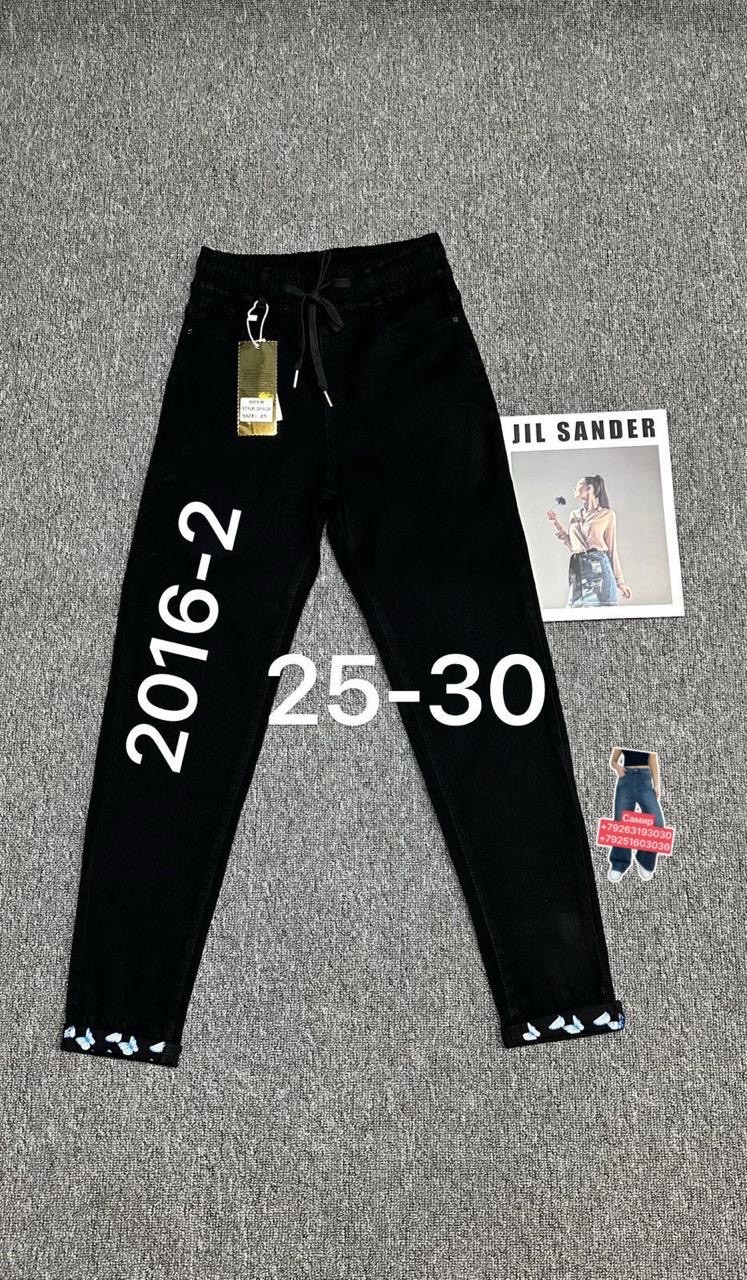 джинсы женские,женские джинсы мом,джинсы штаны,джинсы банан,джинсы бойфренд