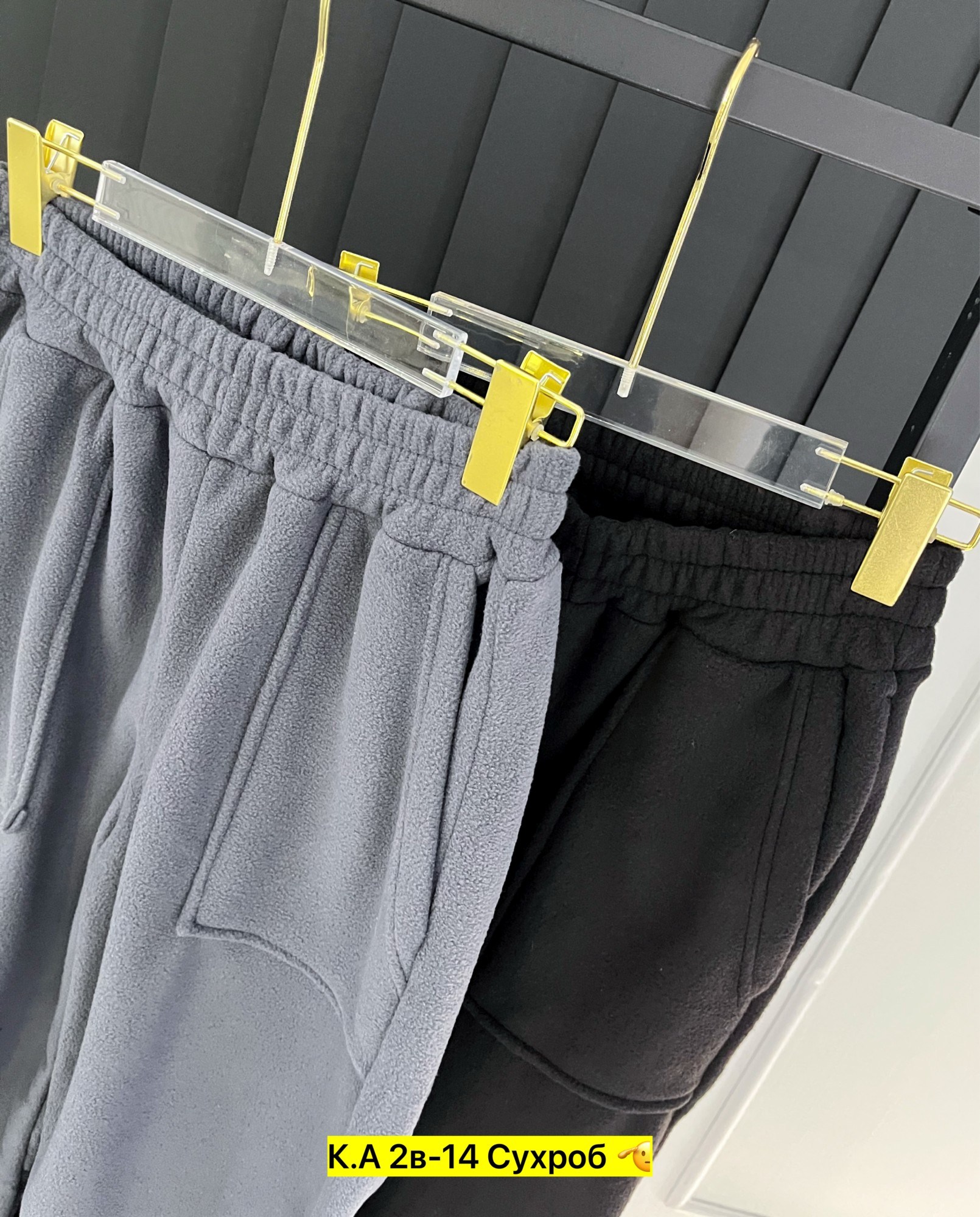 спортивные штаны,спортивные брюки,спортивные брюки спортивные штаны,штаны брюки спортивные,штаны на флисе