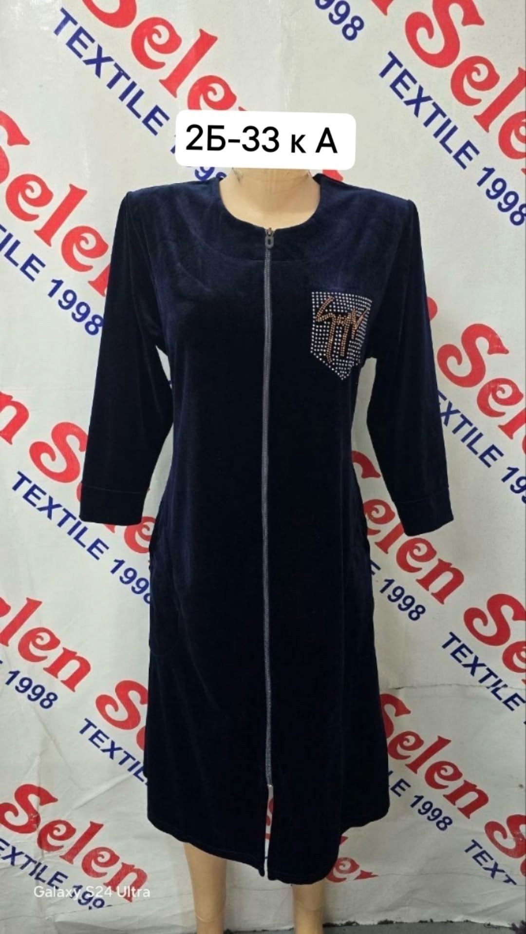 халат велюровый женский,халаты женские,халат велюровый женский на молнии,халат велюровый,халат домашний велюровый