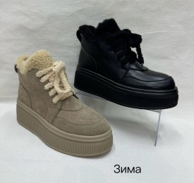 Ботинки