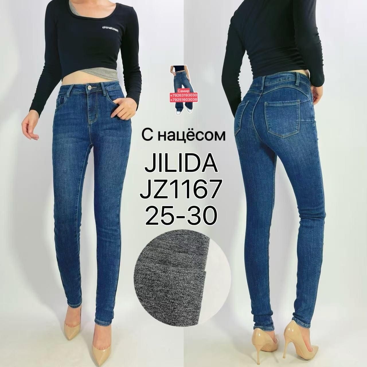 джинсы женские,джинсы мом,черные джинсы женские,женские джинсы мом,прямые женские джинсы