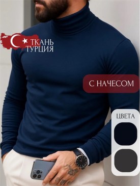 Свитер