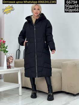 Верхняя одежда