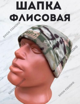 Шапка