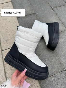 Дутики