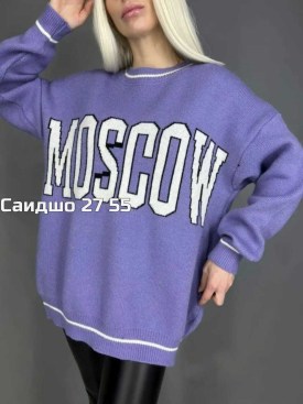 Свитер