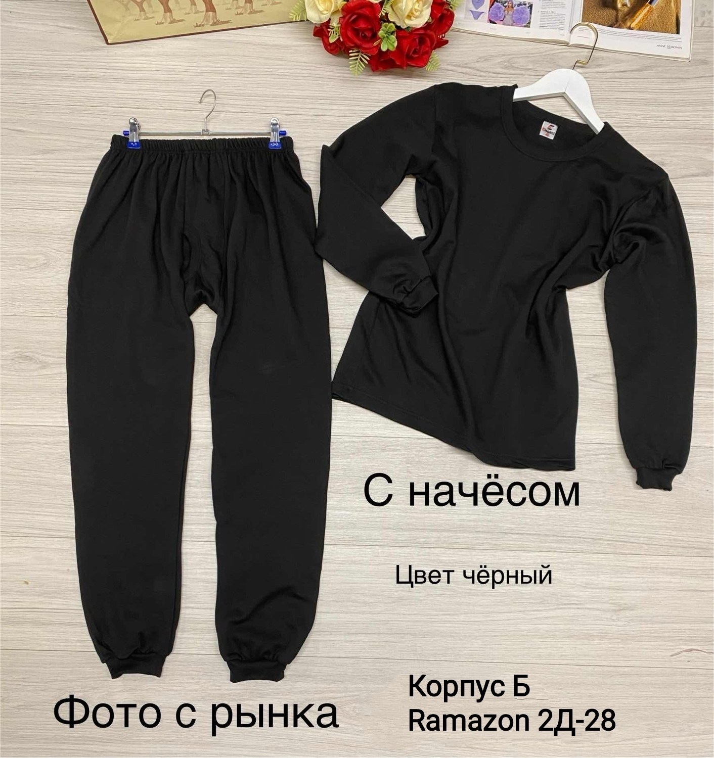 комплект термобелье мужское,термобелье комплект,термобелье мужские,термобелье мужскoе зимнее комплект,комплект мужского термобелья