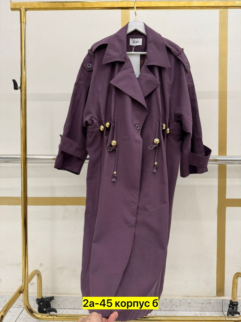тренч плащ,плащ тренч женский,тренч женский,плащ женский,тренч