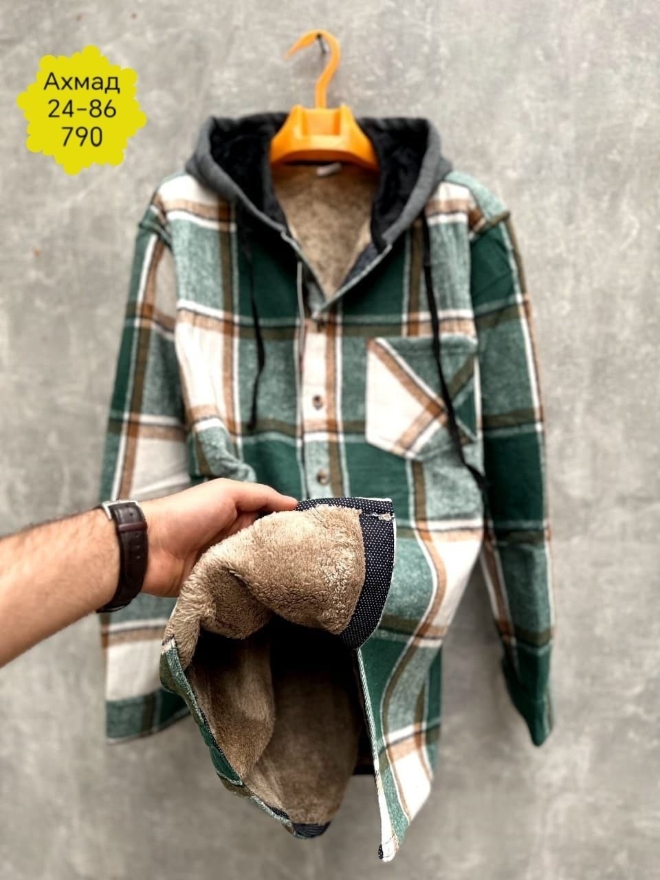 рубашка с капюшоном,рубашка в клетку с капюшоном,клетчатая рубашка с капюшоном,рубашка на меху,рубашка теплая в клетку