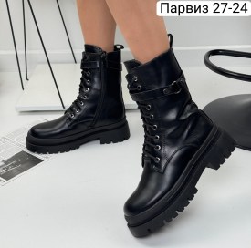 Ботинки