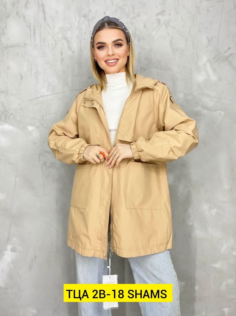 куртка женская,куртка,куртка повседневная,демисезонная куртка,куртка демисезонная женская